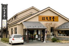 白河デリ|激安キング白河店 公式HP